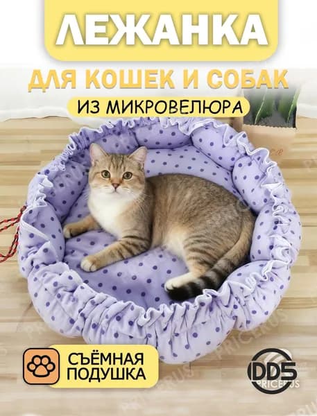 Гнездо для животных
