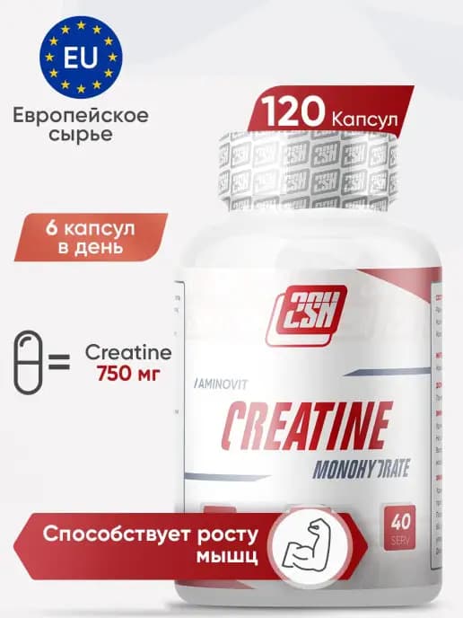 Креатин моногидрат, creatine monohydrate 120 капсул