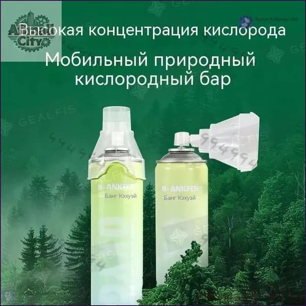 Скидка сегодня!Умный кислородный баллон,вдыхайте перед выпуском кислорода 1шт