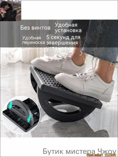 Подставка под ноги, 34х25х13 см