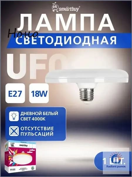 Лампочка, Цоколь:E27, 18 Вт, Светодиодная, 1 шт.