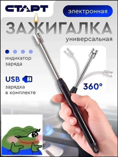 Аксессуар для плиты, 2 см