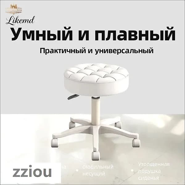 Кресло педикюрное,Сталь,Экокожа