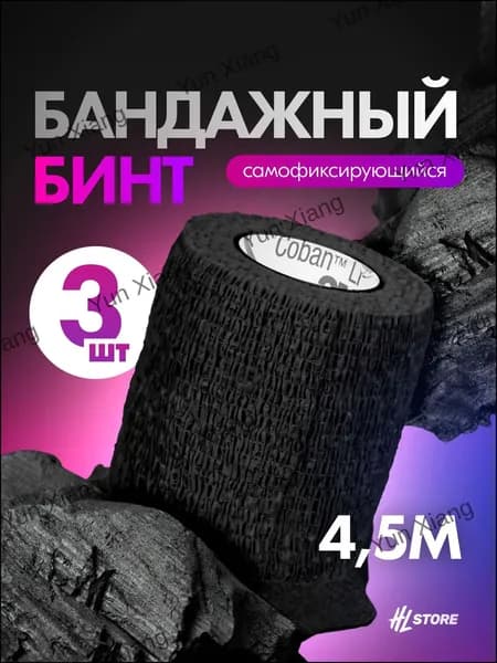 Бинт бандажный