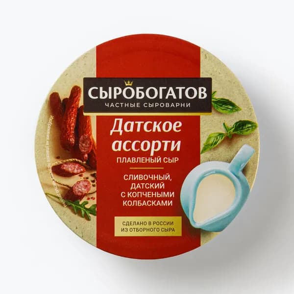Сыр плавленый Датское ассорти, сливочный, датский с копчёными колбасками, 45%, 130 г