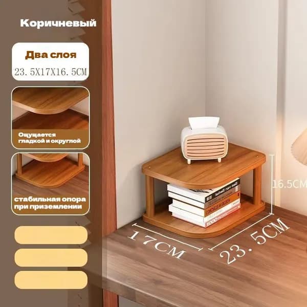 Этажерка, Бамбук, 17х23.5х16 см
