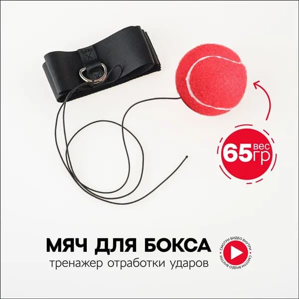 Masak Подвес для груши, мешка