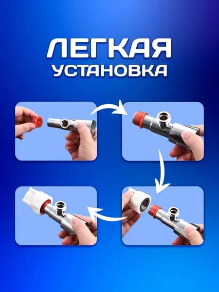 Уплотнитель сантехнический силиконовый универсальный 1/2, 20 шт