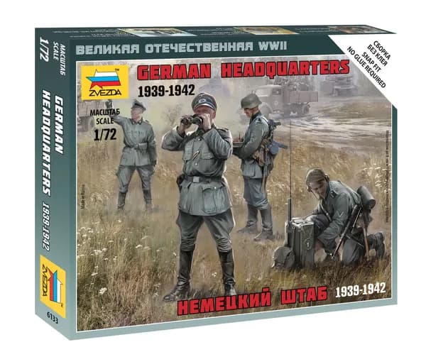 Сборная модель Немецкий штаб 1939-1942гг. Масштаб 1:72 (2.4 см) Звезда Арт.6133