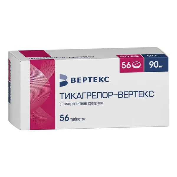 Тикагрелор-Вертекс таблетки, покрытые пленочной оболочкой 90 мг, 56 шт.