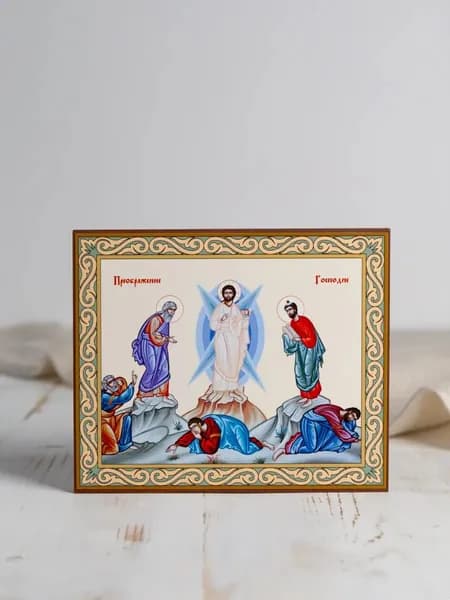 Икона Преображение Господне (домашняя серия)