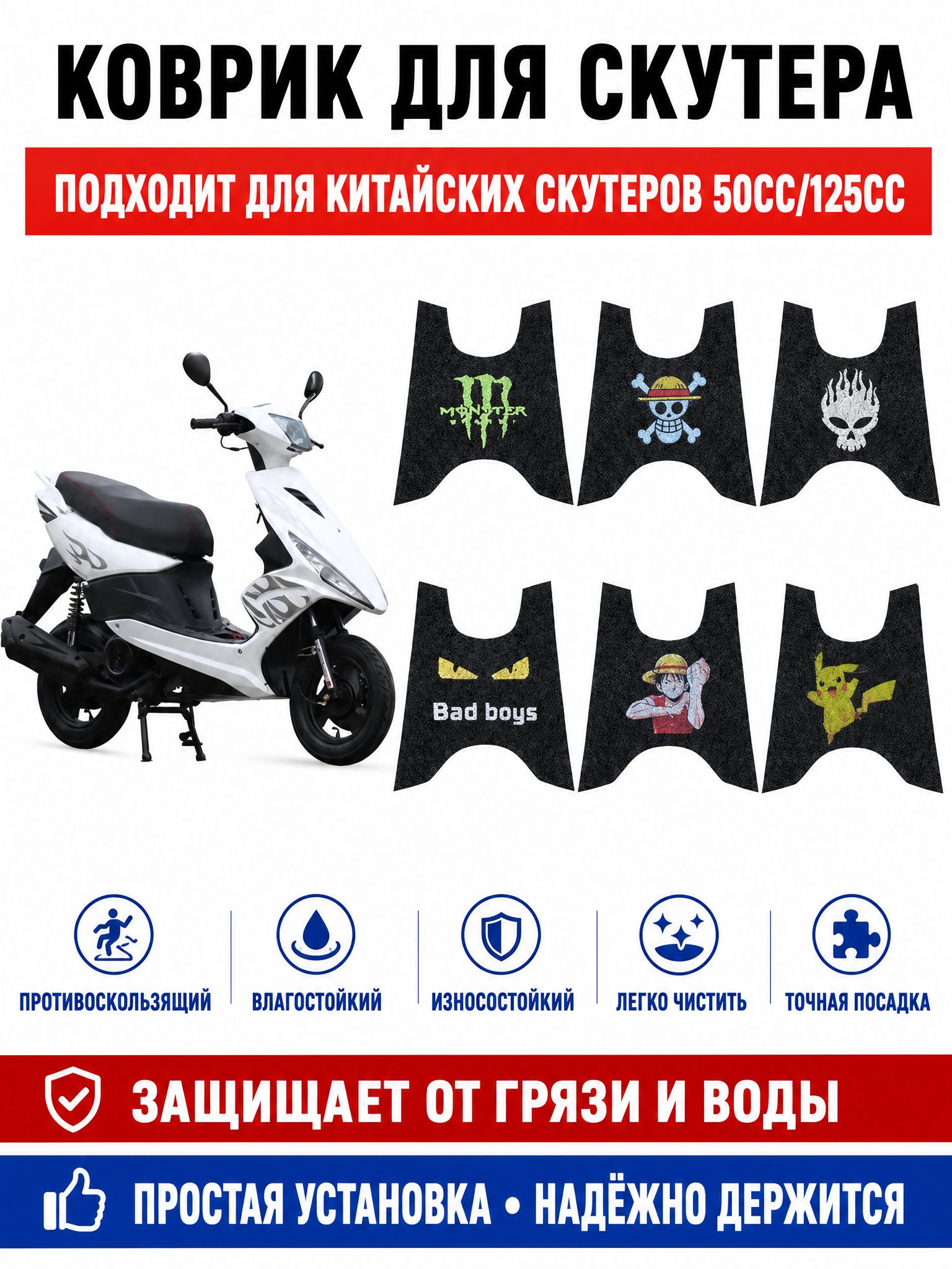 Коврики в салон автомобиля, 1 шт.