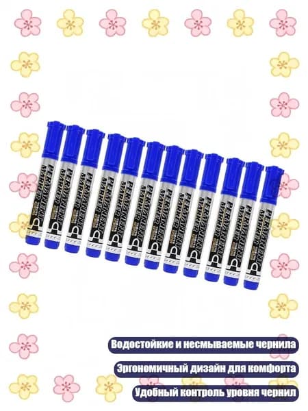 Краска штемпельная/ 250 г.