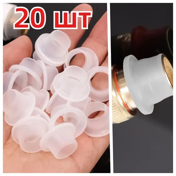 Подходит для герметичных клапанов, силиконовых прокладок, 20 шт