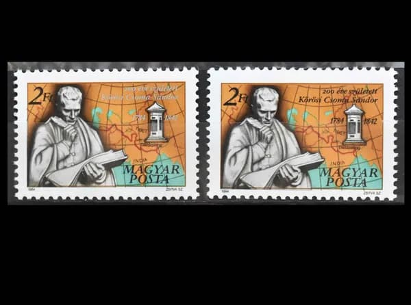Почтовые марки Венгрии 1984 г. "Шандор Кёрёши Чома, переводчик", Персоналии