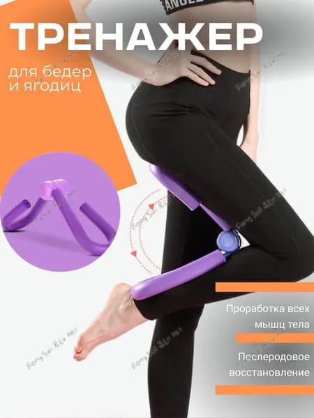 Мини-тренажер Тренажер для мышц тазового дна_0618-618hdQISVTTASOXDJXM