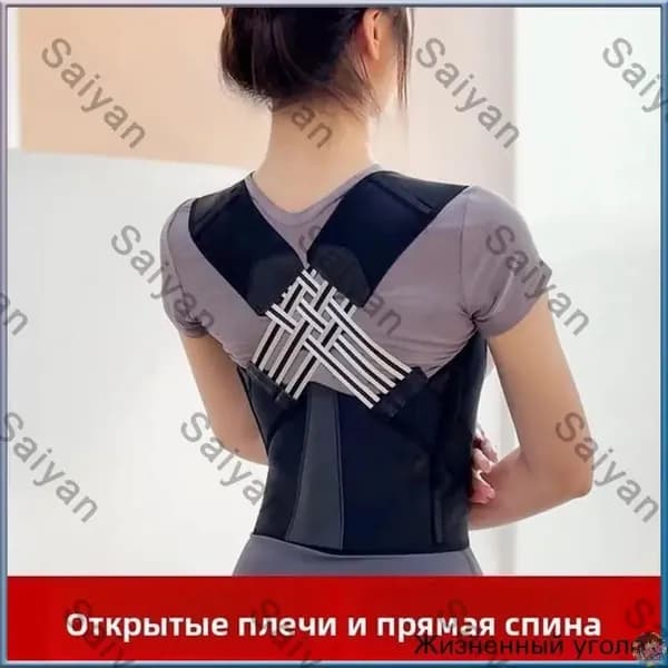 Ортопедический корректор осанки для взрослых, регулируемый бандаж для спины, поддерживающий пояс, средство от сутулости, размер S