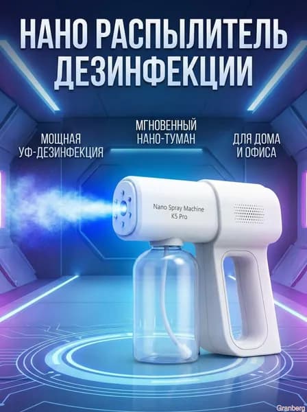 Пароочиститель GX5UMIK7VD8RX4ZX 25 Вт, насадки - 1 шт