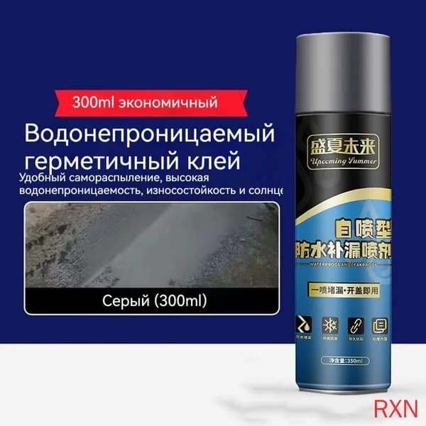 Функциональная добавка к ЛКМ