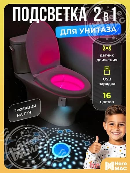 Настенный светильник, Без цоколя, 2 Вт