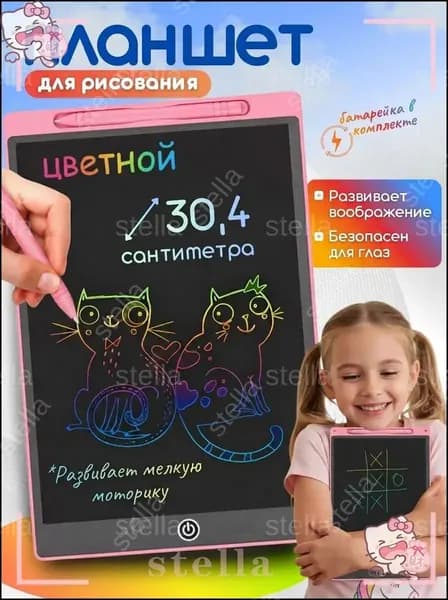 Графический планшет, формат A4, розовый