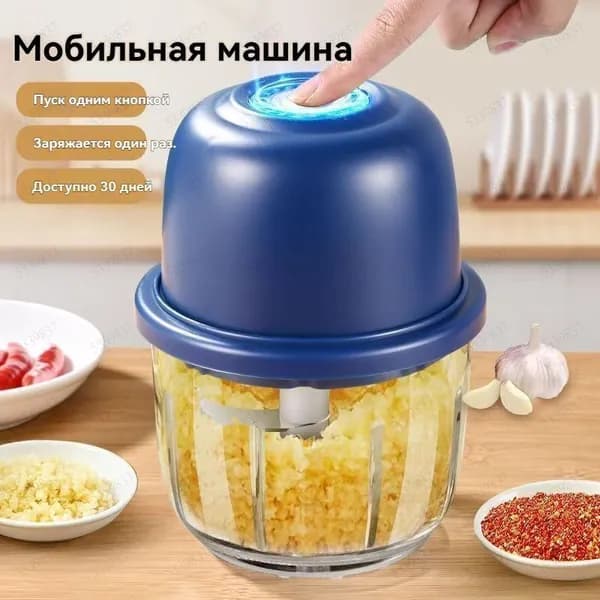 блендер измельчитель кухонный электрический