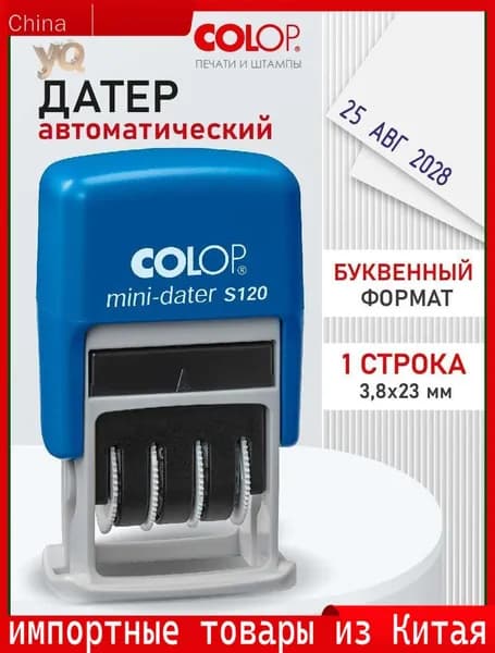 Дата/Местоположение Год Месяц День