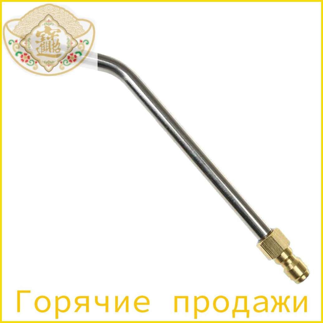Форсунка мойки высокого давления