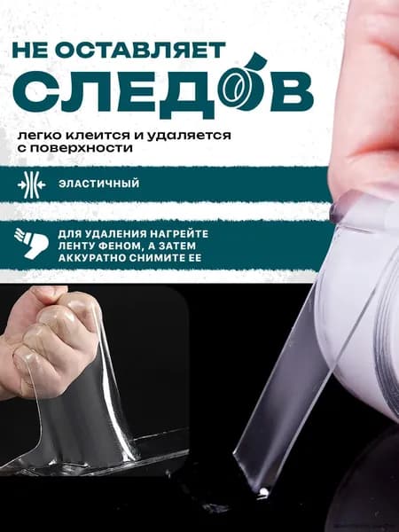 Клейкая лента канцелярская 20 мм x 1 м, 1 шт.