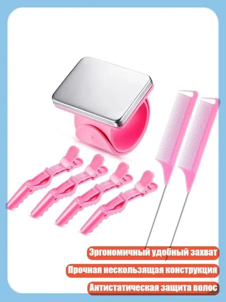 Косметический набор для волос