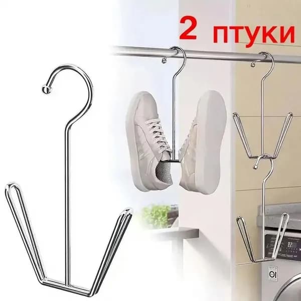 Сушилка для обуви