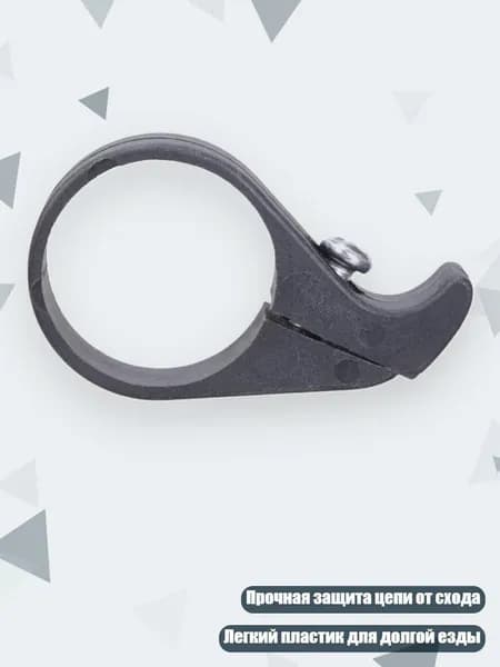 Складной велосипедный цепной замок, 31.8mm