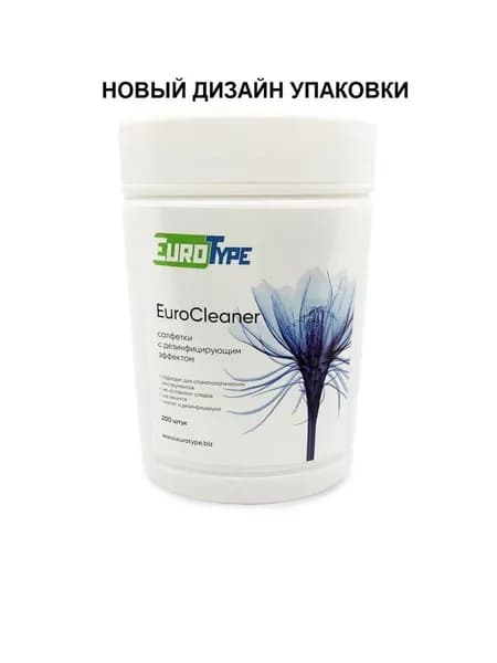 Салфетки дезинфицирующие в банках ЕВРОКЛИНЕР 200шт