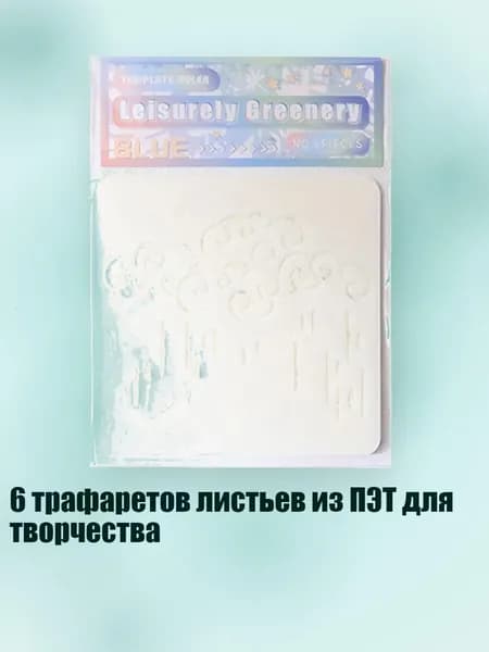 Пигмент/ 30 г.
