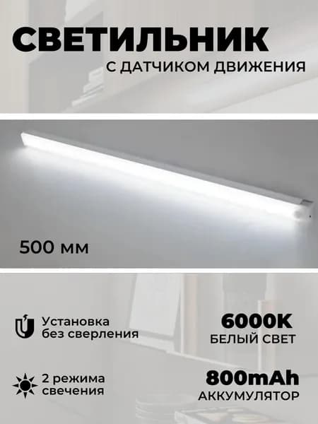 Потолочный светильник, 4 Вт
