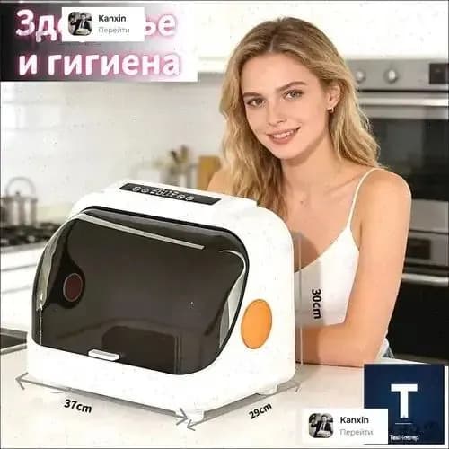 Xiaomi Посудомоечная машина mzm-20260418171001675, белый