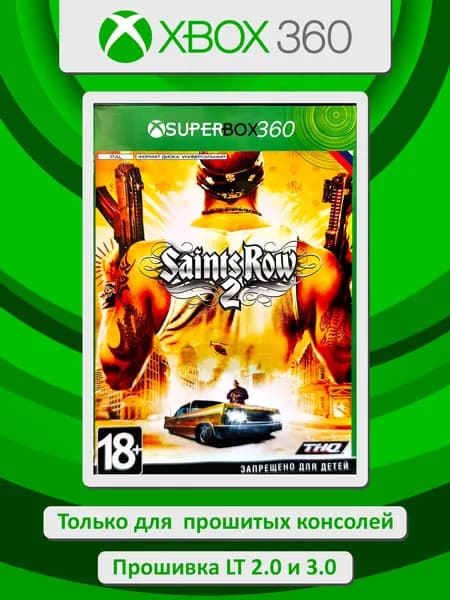 Saints Row 2. Игра Xbox 360