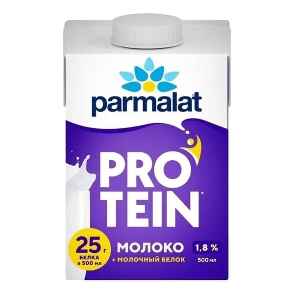 Молоко 1.8% ультрапастеризованное 500 мл Parmalat Протеин безлактозное БЗМЖ