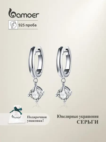 Женские ювелирные серьги с подвесками из серебра 925 пробы, серебро bamoer