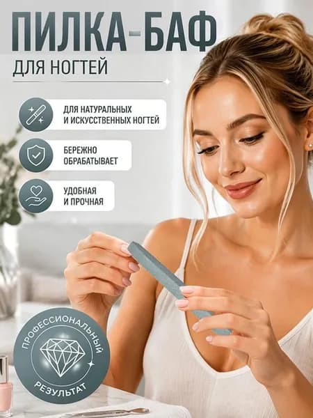 Розовые двусторонние шлифовальные бруски для маникюра для обработки ногтей