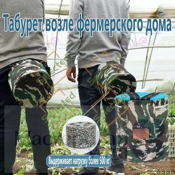 Садовый стул, Пенополиуретанх25х25 см, 1 шт