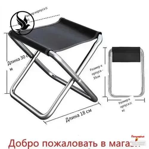 Табурет, 1 шт.