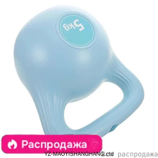 гиря