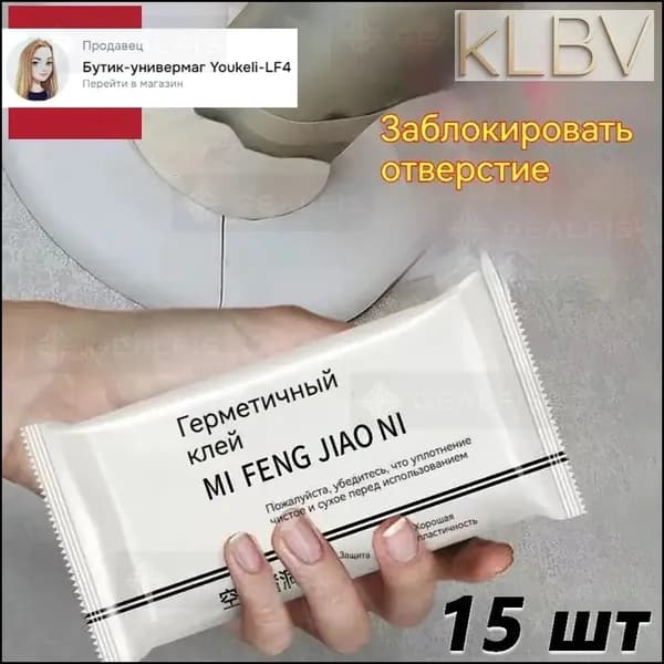Функциональная добавка к ЛКМ