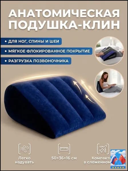 Силиконовая подушка