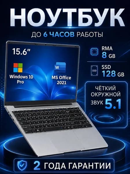 ASUS Ноутбук 15.6", Intel Pentium N3710, RAM 8 ГБ, SSD 128 ГБ, Intel HD Graphics 500, Windows Pro, серебристый, Русская раскладка