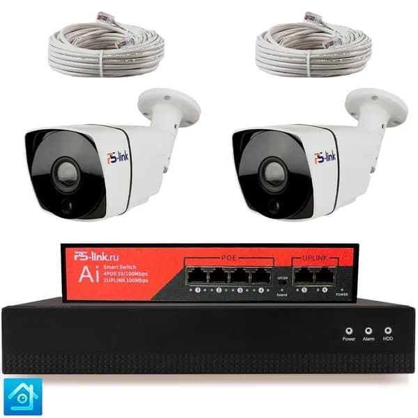 Комплект IP-видеонаблюдения 2Мп Ps-Link KIT-С202IP-PL, PoE, 2 уличные цилиндрические камеры, ИК-подсветка 20 м, приложение XMeye