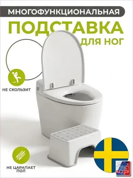 Детский стул,24х24х14см