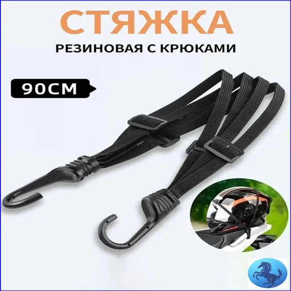 Ремень стяжной, 0.9 м, нагрузка до 0.02 т, 1 шт.
