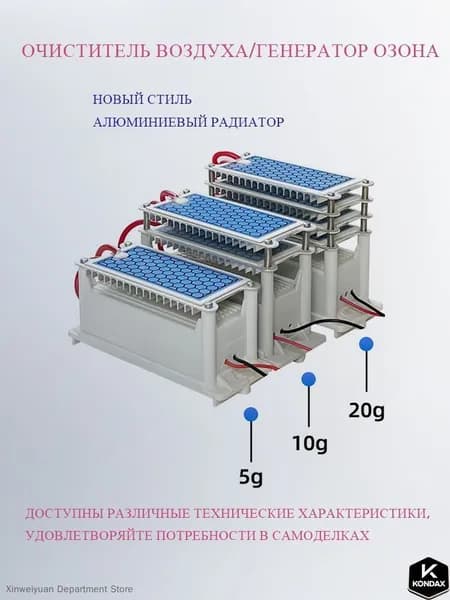 Hansa Озонатор DPWL-O3_XX_shanr-nayv_mzr_11